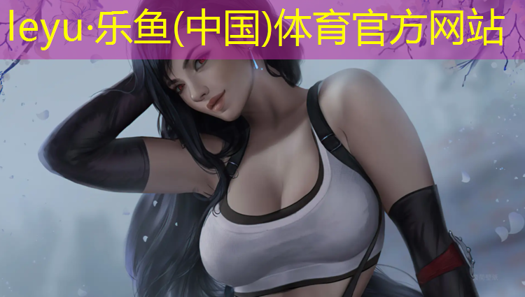 <strong>乐鱼体育,哑铃york</strong>
