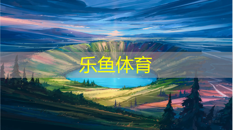 <strong>乐鱼体育官方网站,站姿哑铃侧身</strong>