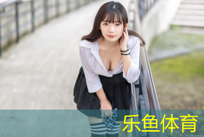 乐鱼体育,跑步机的保养方法