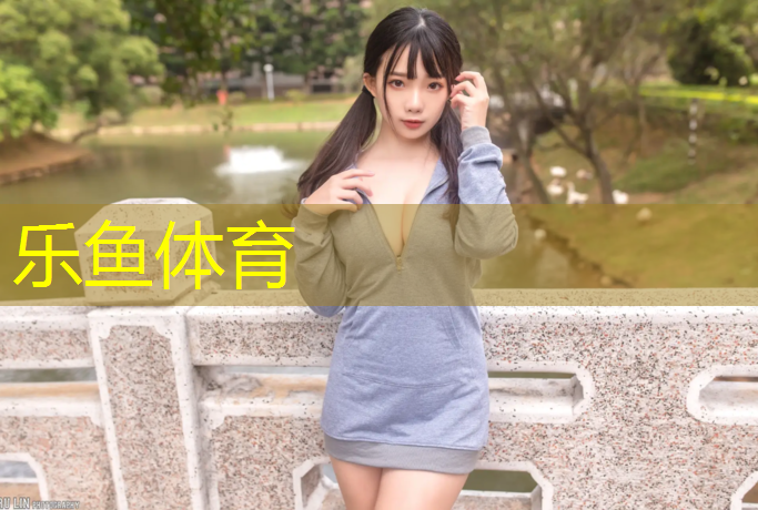 <strong>leyu·乐鱼(中国)体育官方网站,绥阳专业从事塑胶跑道</strong>