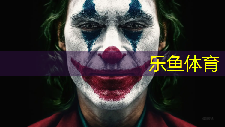 乐鱼体育,北仑区复合型塑胶跑道施工