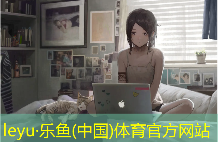 <strong>乐鱼体育官方网站,乌鲁木齐塑胶跑道建造</strong>