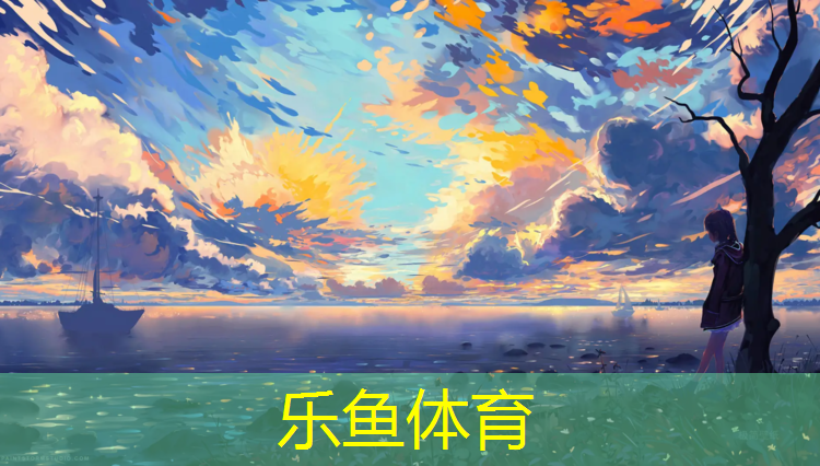 <strong>乐鱼体育,商业踏步机健身器材</strong>
