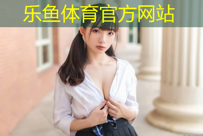 乐鱼体育,昌吉透气性塑胶跑道施工