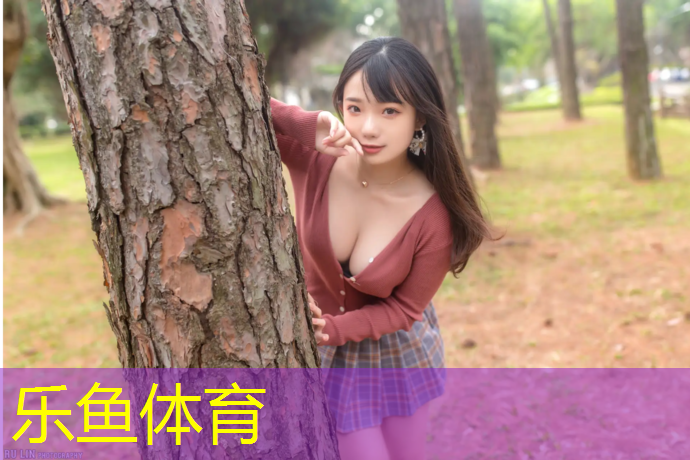 乐鱼体育官方网站,跆拳道护具戴着紧了正常吗_