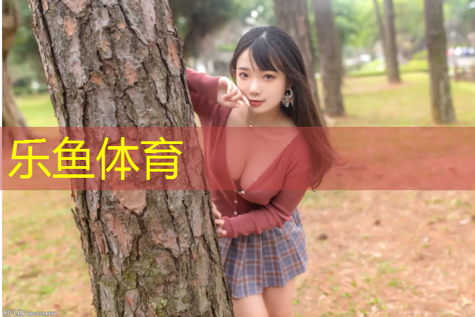 <strong>乐鱼体育,塑胶跑道染料恢复</strong>
