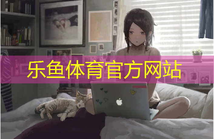 <strong>leyu·乐鱼(中国)体育官方网站,衢州正规塑胶跑道报价多少_</strong>