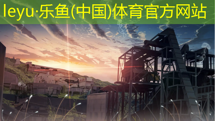 <strong>乐鱼体育,室内塑胶跑道维修</strong>