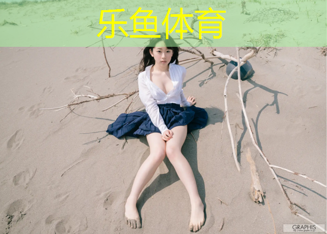 乐鱼体育,运动体操卷帘垫