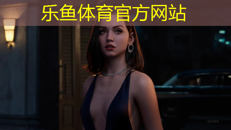 乐鱼体育,塑胶跑道凉菜做法