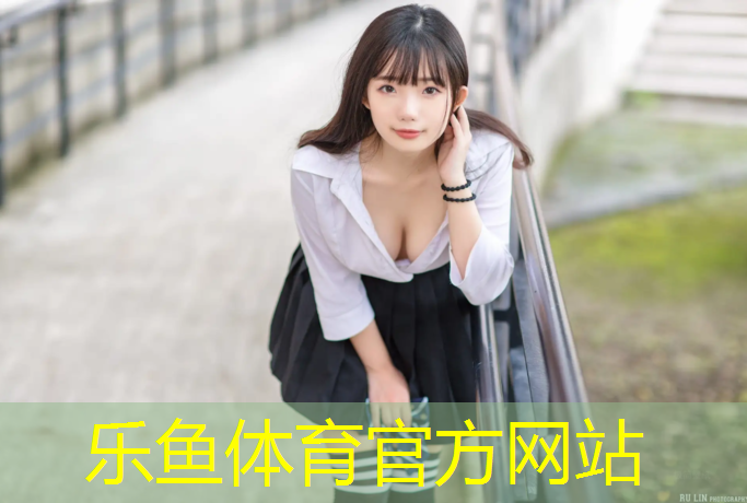 乐鱼体育官方网站,室内健身操拍摄技巧
