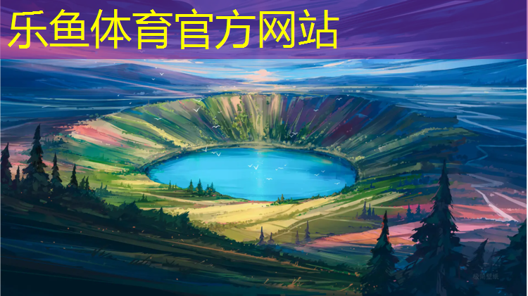 <strong>乐鱼体育,塑胶跑道价格多</strong>