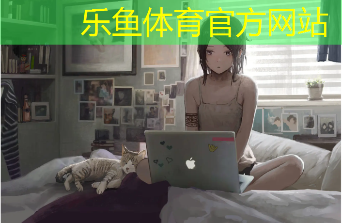乐鱼体育,塑胶跑道下小雨后多久能干