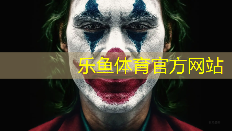 乐鱼体育官方网站,塑胶跑道划线设计书