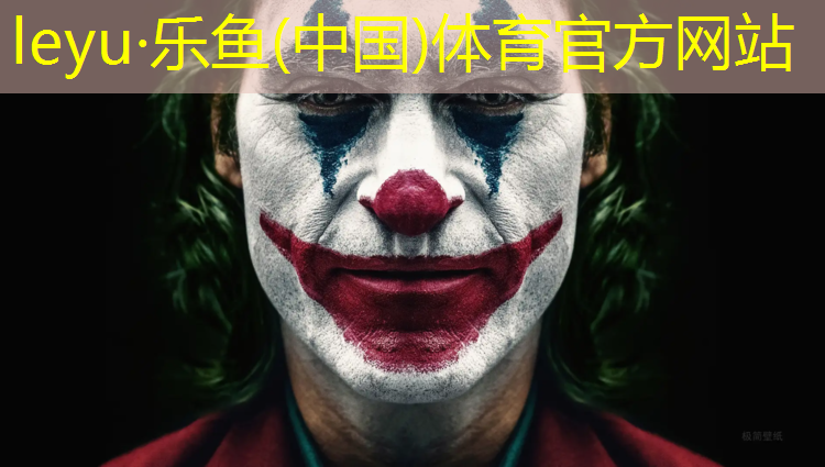 乐鱼体育官方网站,小女孩打网球网红