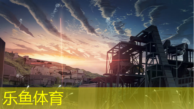 leyu·乐鱼(中国)体育官方网站,塑胶跑道跳远刻度