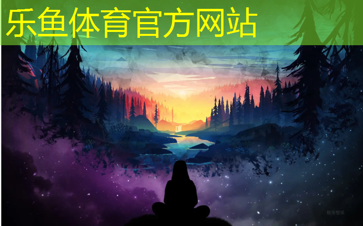 乐鱼体育,塑胶跑道发朋友圈