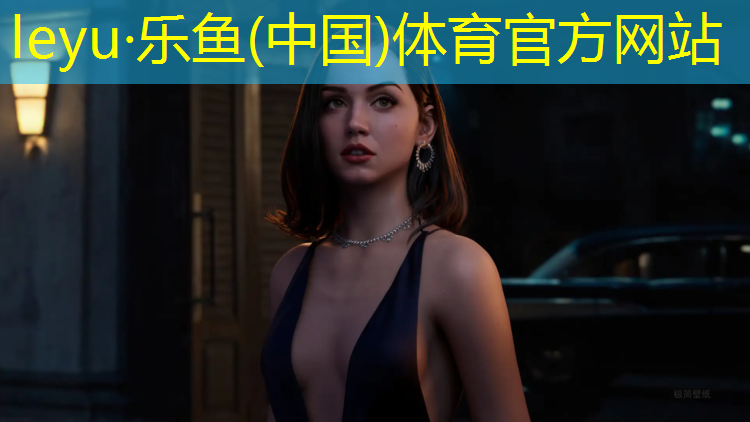 leyu·乐鱼(中国)体育官方网站,在塑胶跑道上跑步腿软