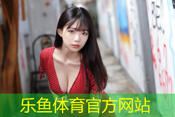 <strong>乐鱼体育,济南社区塑胶跑道施工</strong>