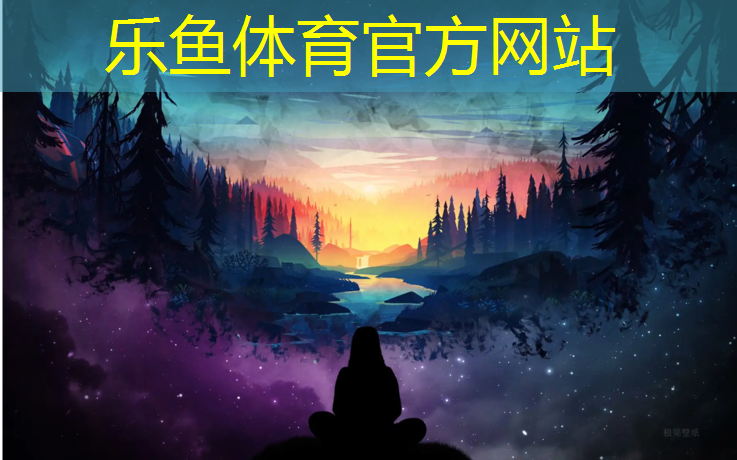 <strong>乐鱼体育,安庆标准塑胶跑道工程</strong>