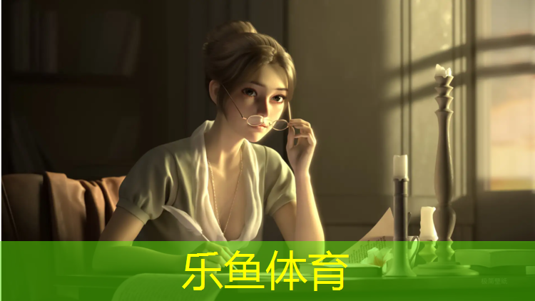 乐鱼体育官方网站,靠谱室外塑胶跑道工程