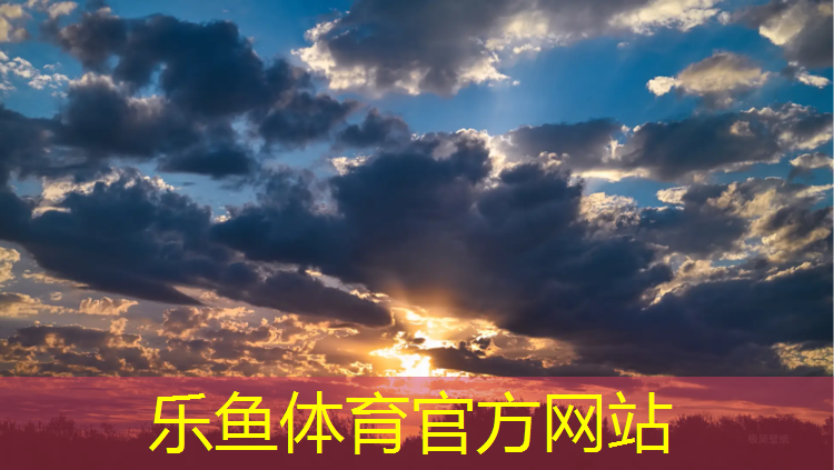 乐鱼体育官方网站,塑胶跑道要做哪些检测