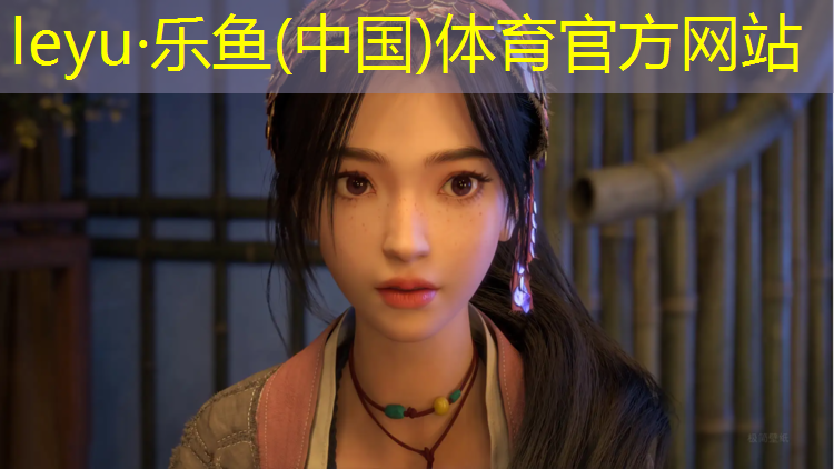 <strong>leyu·乐鱼(中国)体育官方网站,园区塑胶跑道缺点分析表</strong>