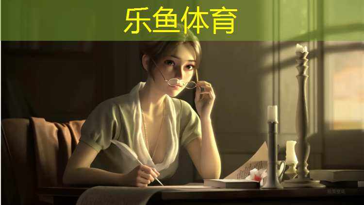 乐鱼体育,塑胶跑道铺装合同