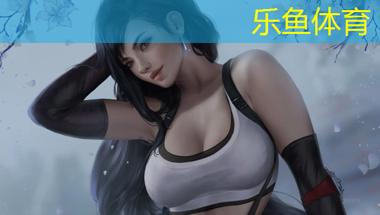 <strong>乐鱼体育,塑胶跑道喷面教学</strong>