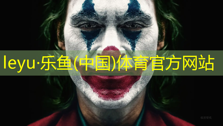 乐鱼体育官方网站,甘孜聚氨酯塑胶跑道