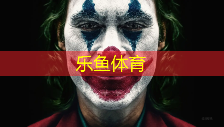 <strong>leyu·乐鱼(中国)体育官方网站,学校新修塑胶跑道</strong>