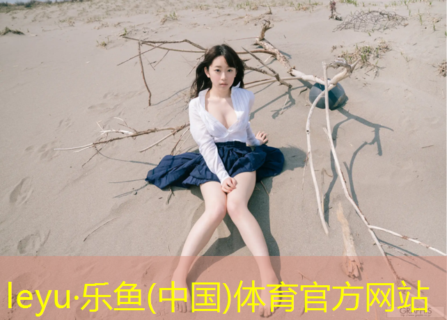 <strong>乐鱼体育官方网站,深圳运动塑胶跑道加工</strong>