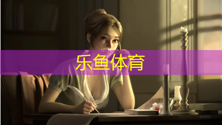 <strong>乐鱼体育,全国上门铲除塑胶跑道</strong>