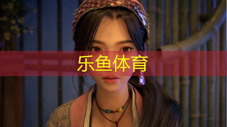 leyu·乐鱼(中国)体育官方网站,湛江工程塑胶跑道材料