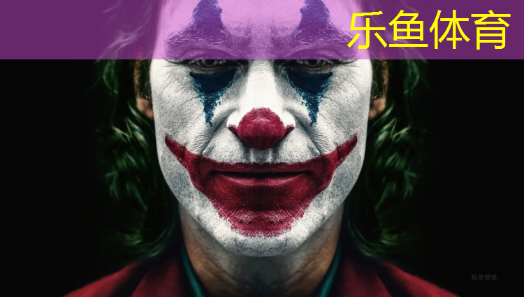 <strong>乐鱼体育官方网站,礼嘉幼儿园塑胶跑道</strong>
