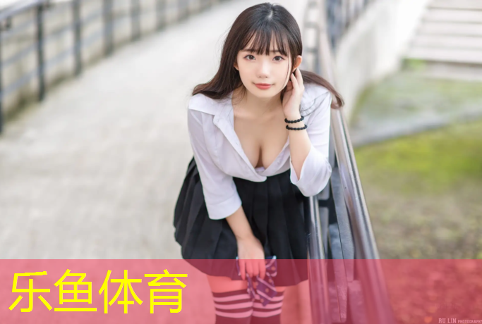 <strong>leyu·乐鱼(中国)体育官方网站,忻州塑胶跑道小区有哪些_</strong>