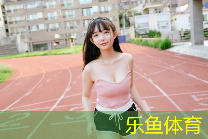 金史密斯跑步机好不好