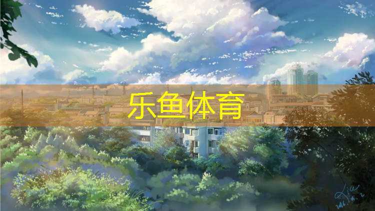 跑步机家用好