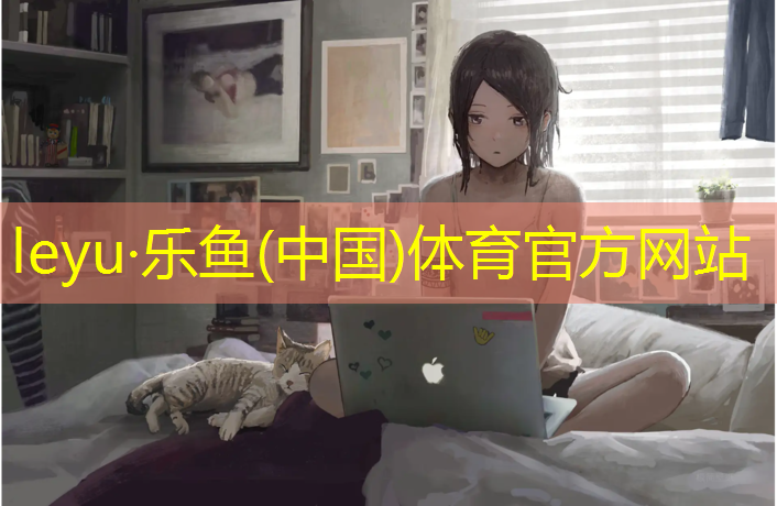 吐鲁番塑胶跑道详图高清