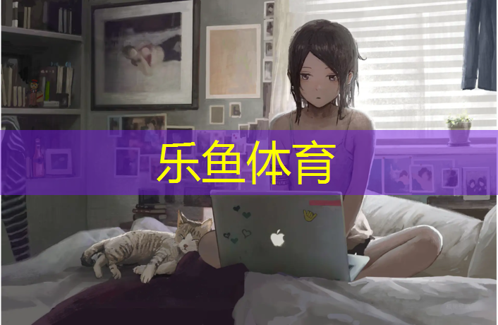 乌鲁木齐塑胶跑道建造