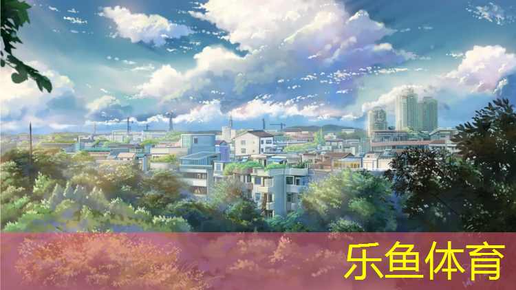 塑胶跑道案例