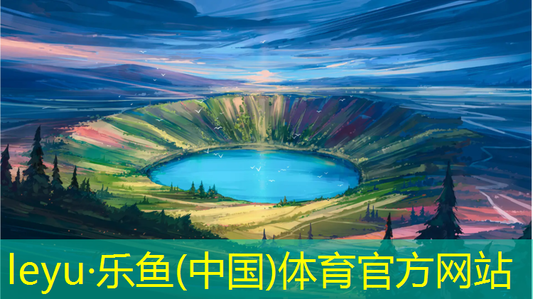 塑胶跑道颜色蓝色