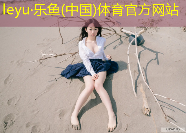 株洲户外塑胶跑道