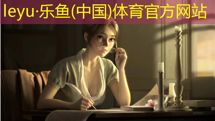 网球网上有假的吗_