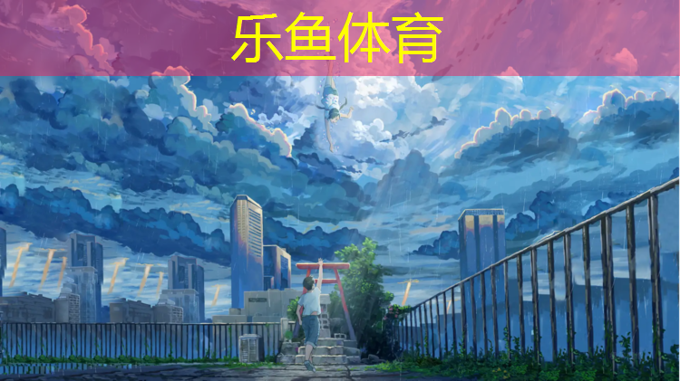 辽宁耐磨塑胶跑道施工价格