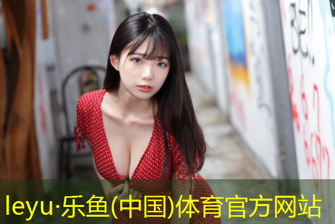塑胶跑道怎么报资料