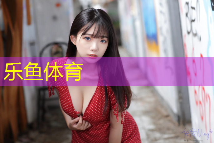 伊宁混合型塑胶跑道材料