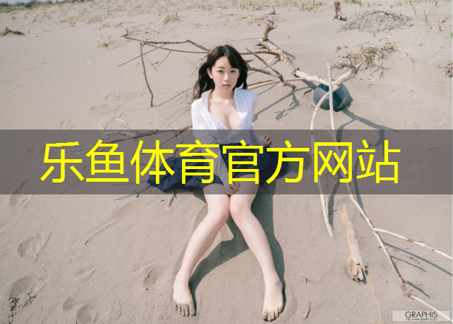 运动体操卷帘垫