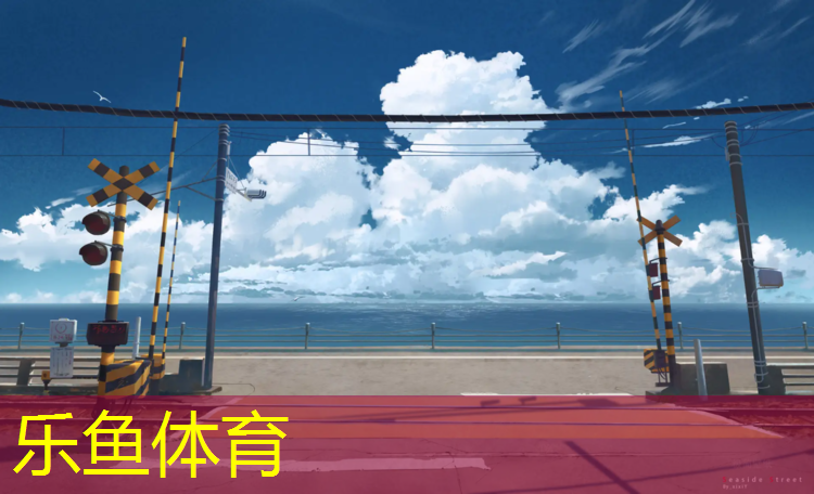 洛阳操场塑胶跑道