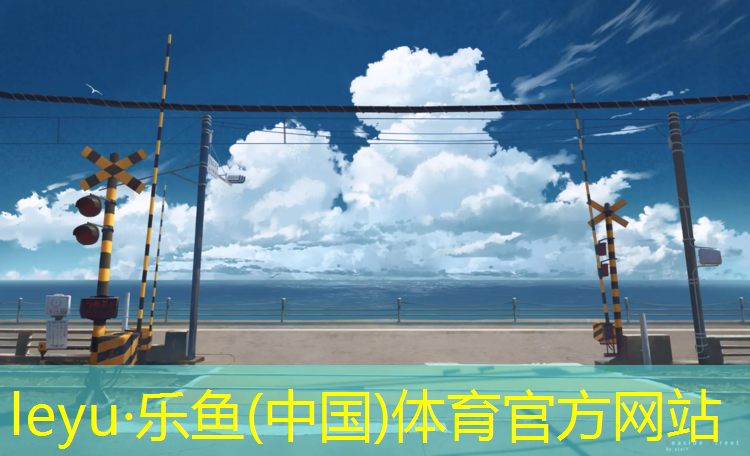 塑胶跑道真害人